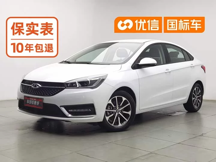 Chery Arrizo 5