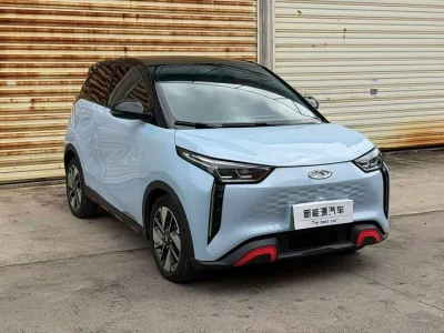 Chery Wujie Pro