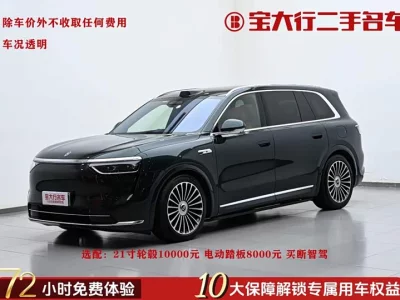 AITO QJM8