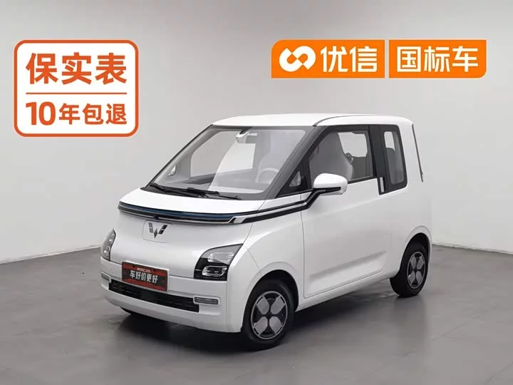 Wuling Air ev clear sky