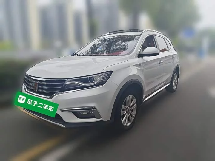 Roewe RX5