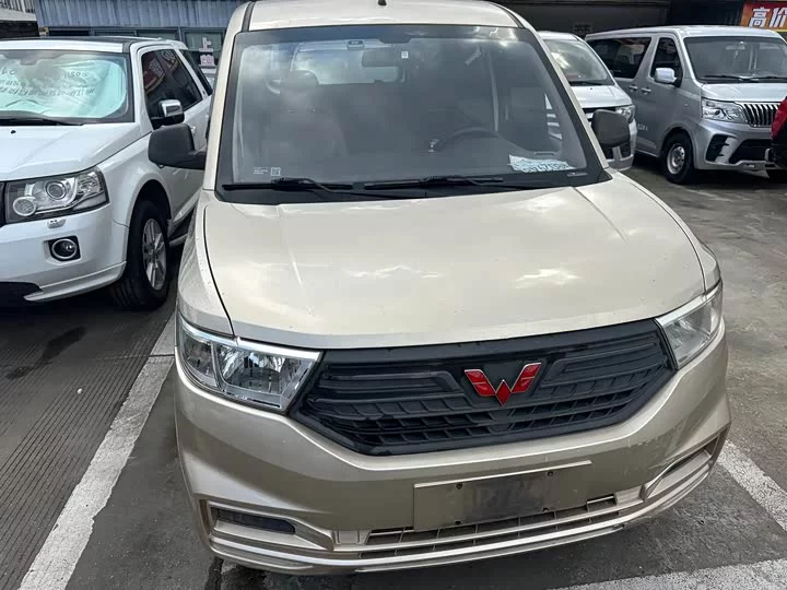 Wuling Hongguang V