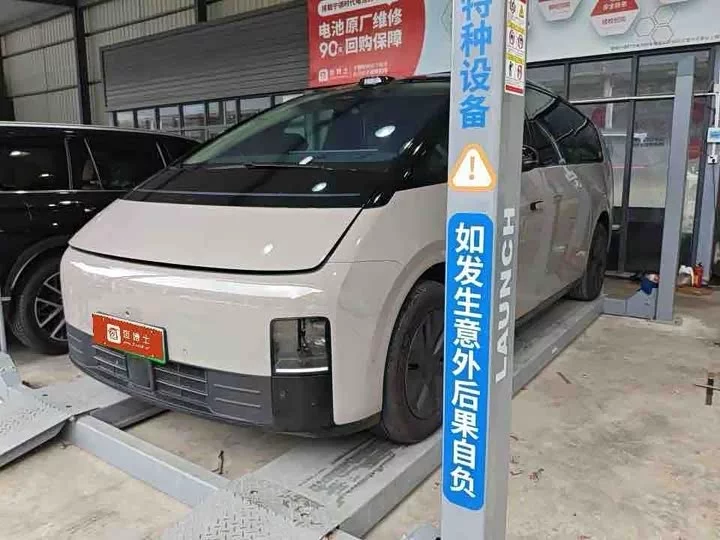 Lixiang MEGA