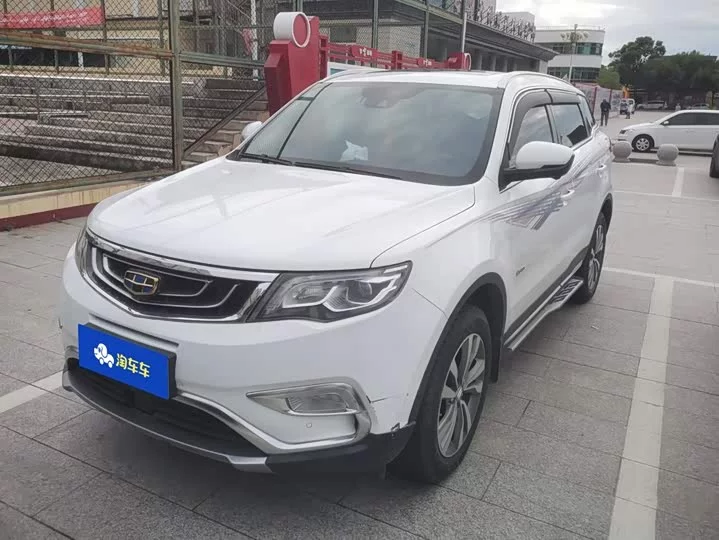 Geely Atlas