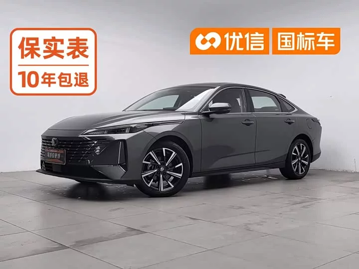 Changan Escape