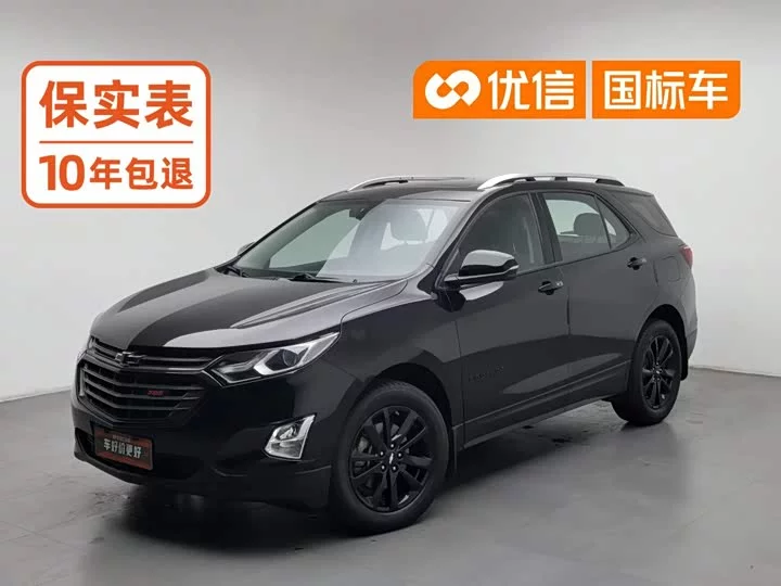 Chevrolet Equinox
