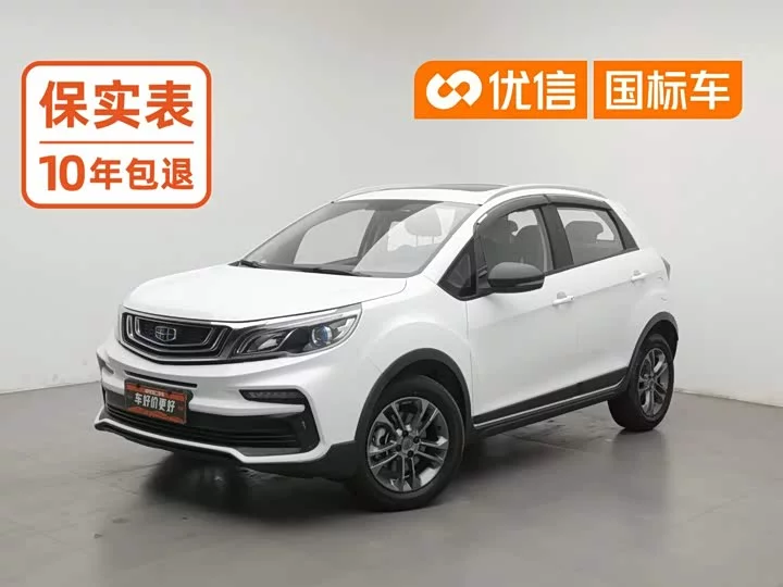 Geely Vision X3