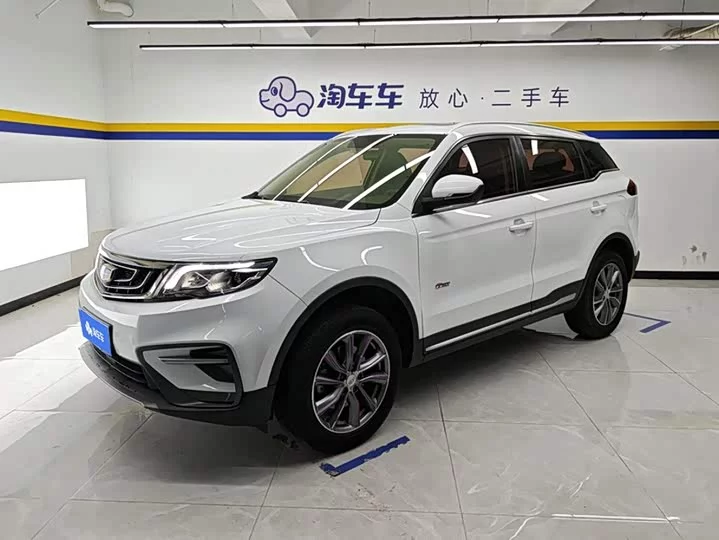Geely Atlas