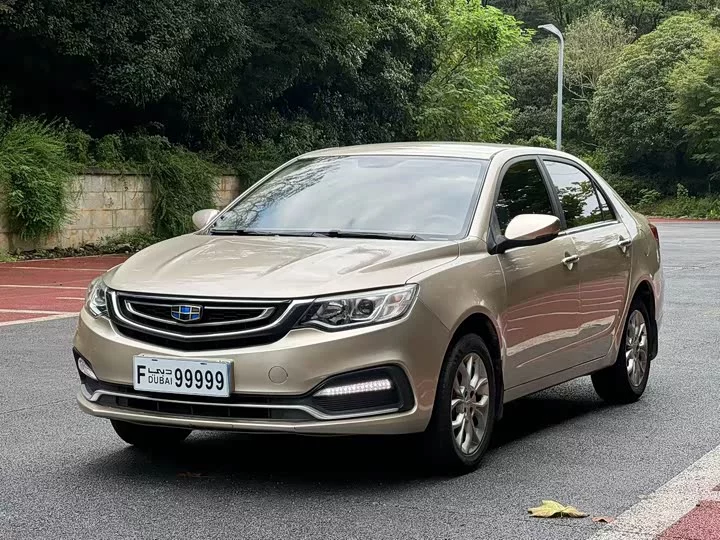 Geely Vision