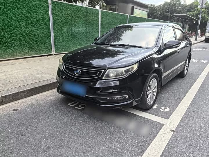 Geely Vision
