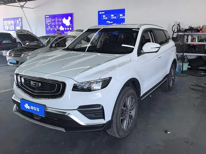Geely Atlas