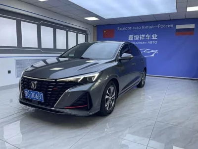 Changan Escape