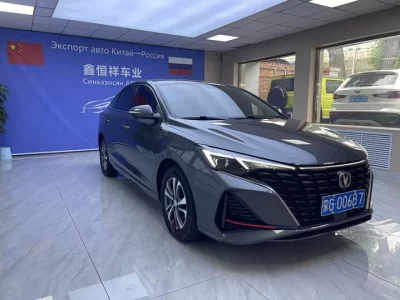 Changan Escape
