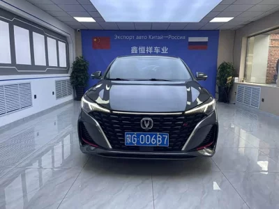 Changan Escape