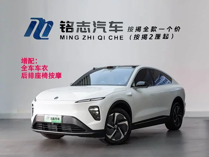 NIO EC7