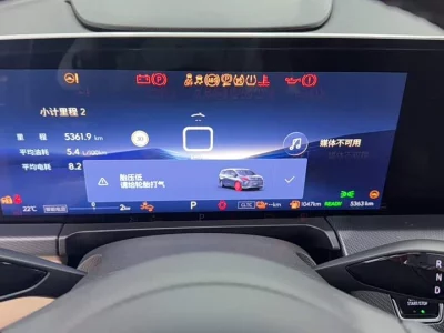 Buick GL8 New Energy