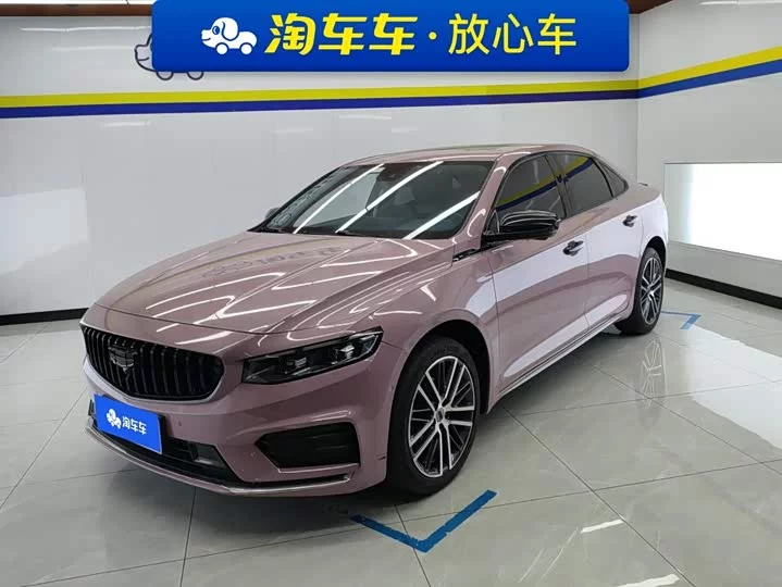 Geely Preface