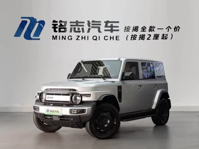 iCAR Super V23