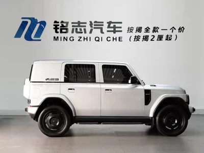 iCAR Super V23