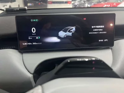 NIO ET5