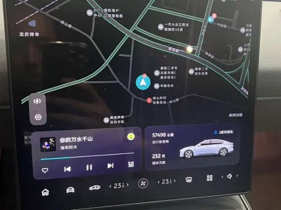 NIO ET5