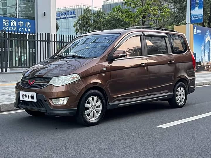 Wuling Hongguang