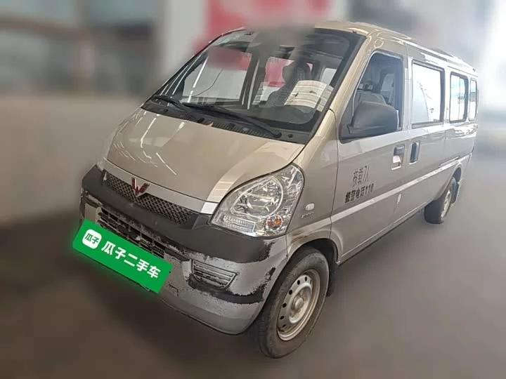 Wuling Rongguang
