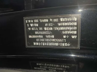 XPeng G7