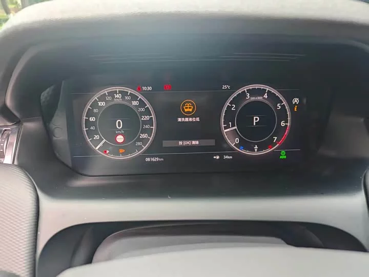 Land Rover Discover Sports