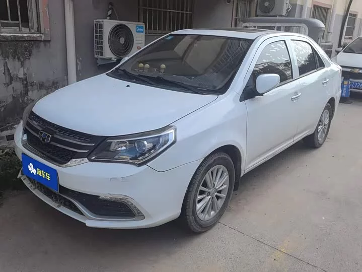 Geely King Kong