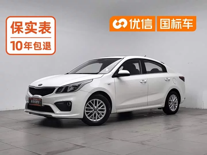Kia K2