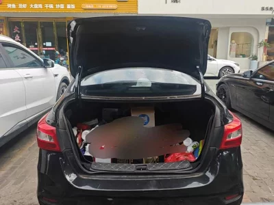 Nissan Sylphy
