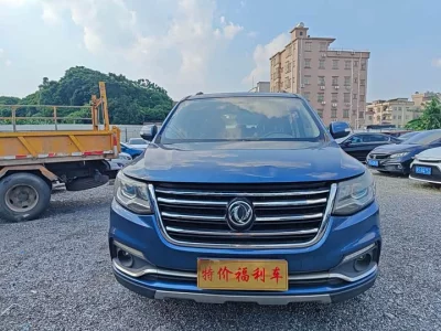 Forthing Fengxing SX6