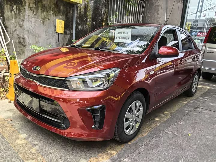 Kia Pegas