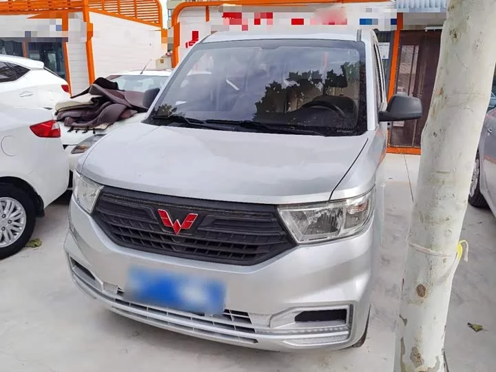 Wuling Hongguang V
