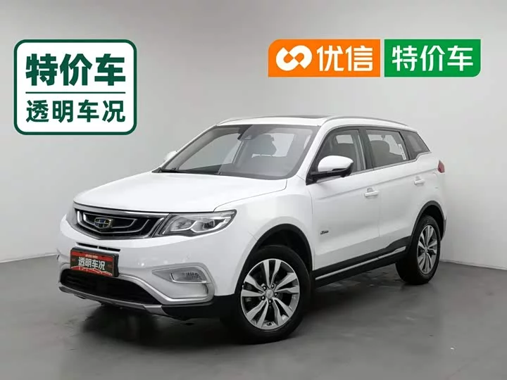 Geely Atlas