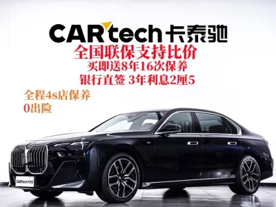 BMW 7 series