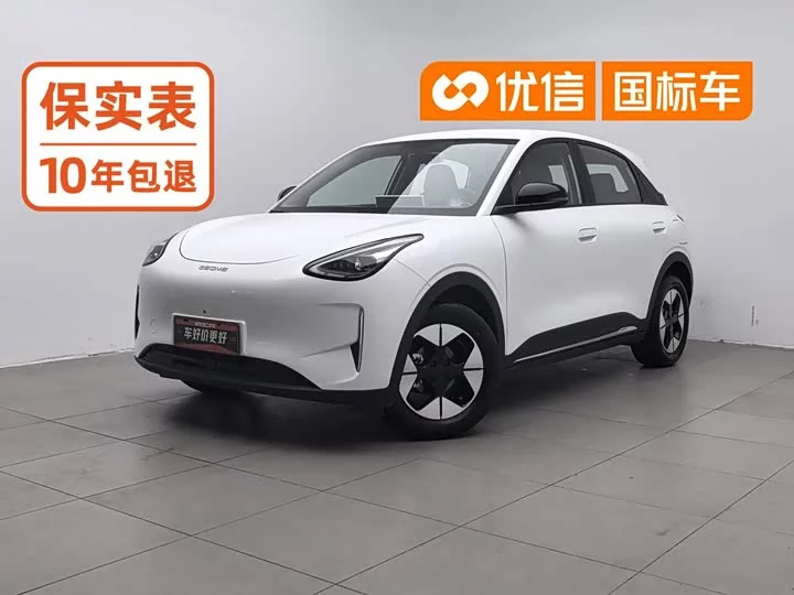 Geely Star Wish