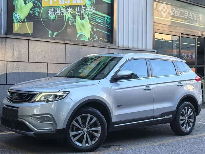 Geely Atlas