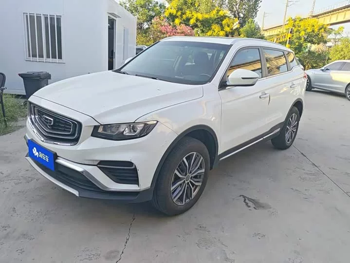 Geely Atlas