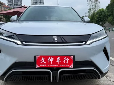 BYD Yuan UP