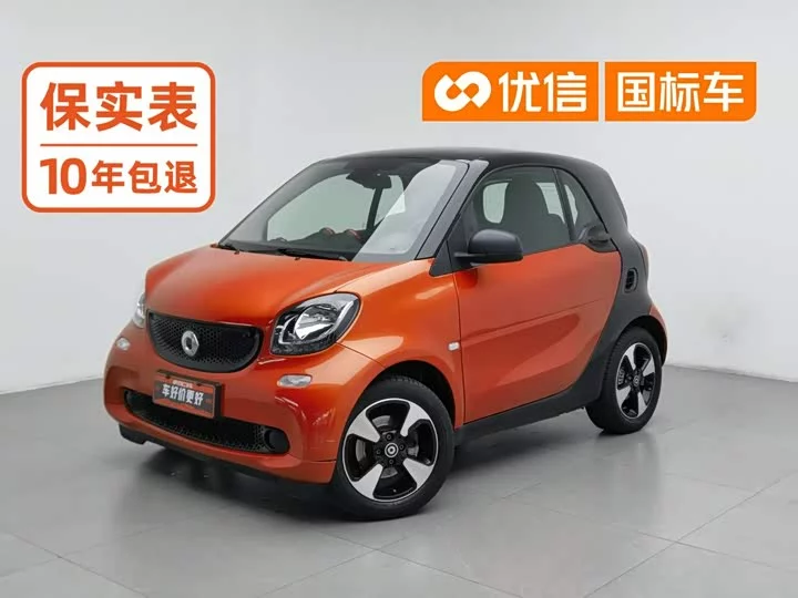 smart fortwo