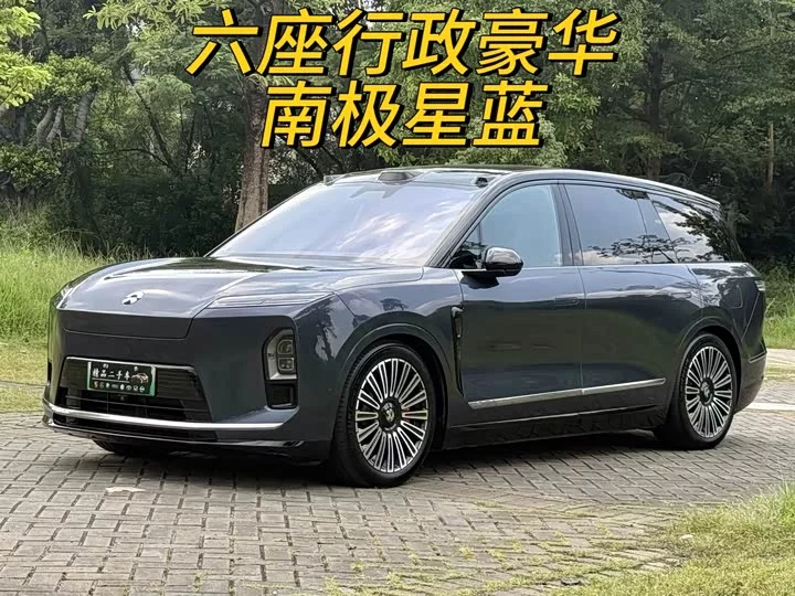 NIO ES8