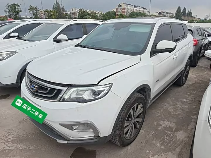 Geely Atlas
