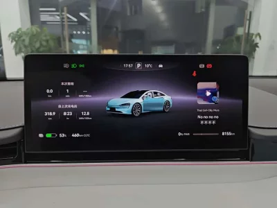 Luxeed S7