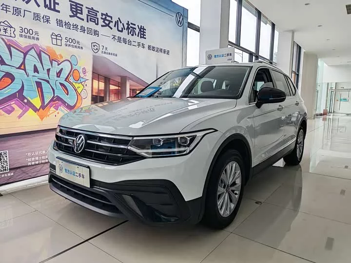 Volkswagen Tiguan L
