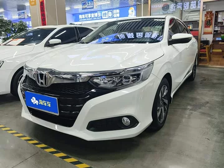 Honda Crider