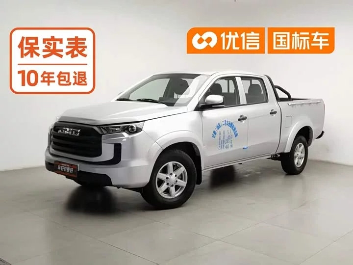 Jiangling Baodian