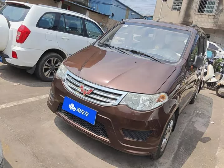 Wuling Hongguang