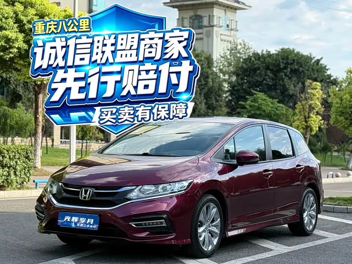 Honda Jed